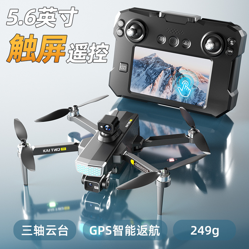 Kaitwo Gps Drone 3 Axis Gimbal - đánh giá và giá Drone Gimbal 3 Axis